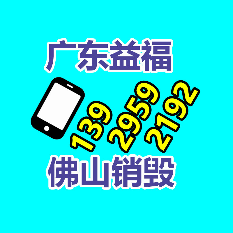 東莞二手通訊電纜線回收轉(zhuǎn)讓