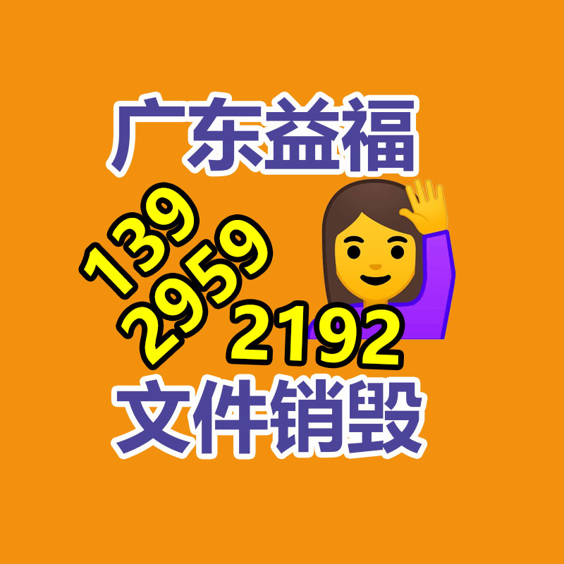 廣州工業固廢處置公司：可持續發展之路家電回收的緊要性與解決方案