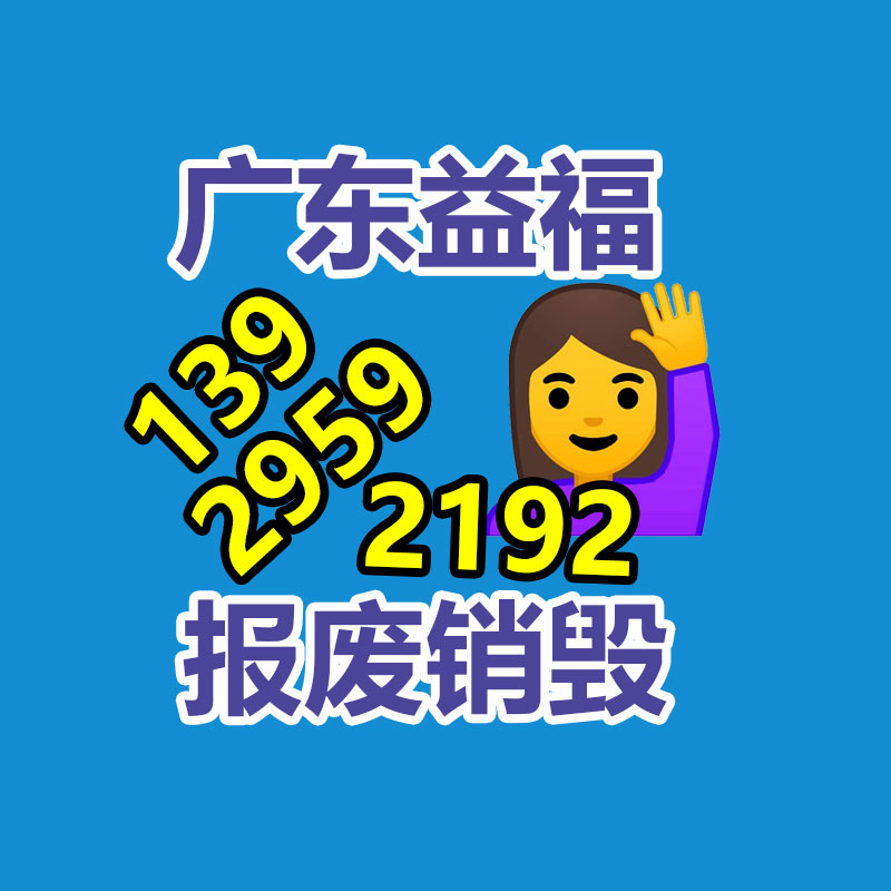 廣州工業固廢處置公司：抖音崩了？客服回應目下排查中