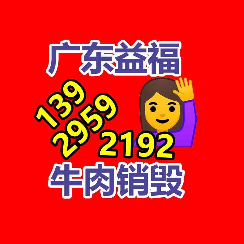 廣州工業固廢處置公司：怎樣分辨木托盤的質量
