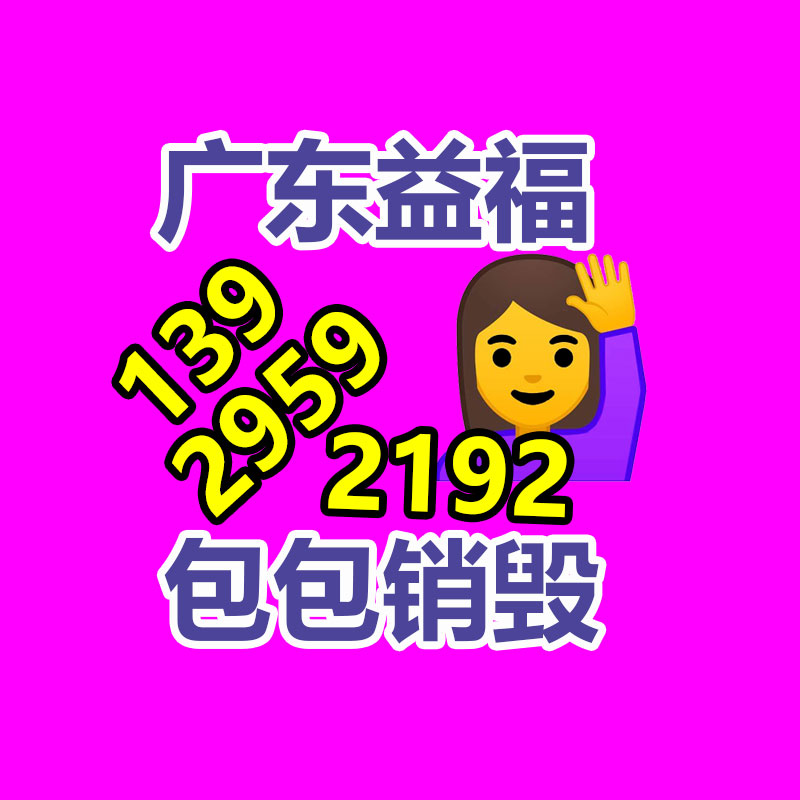 廣州工業固廢處置公司：蘋果向美國國際貿易委員會提起上訴 果粉松了口氣