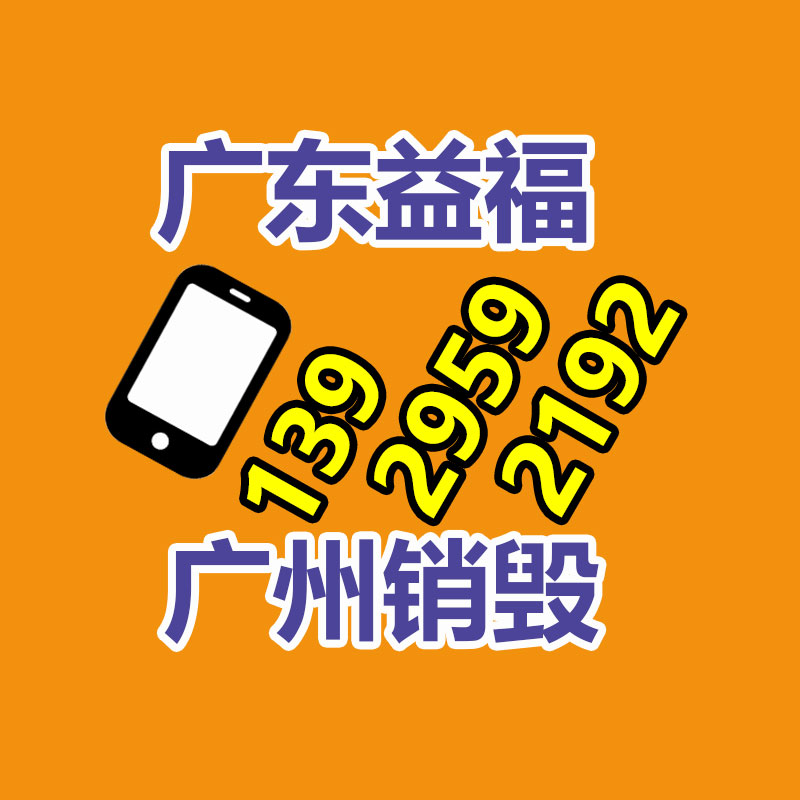 綠化垃圾清運(yùn)