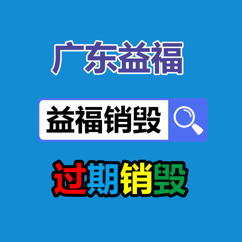 一般工業(yè)垃圾處理，清理回收