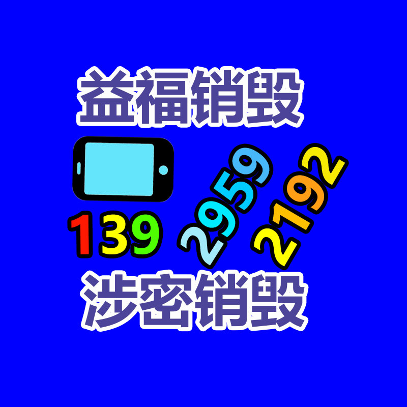 工業(yè)固廢回收處理,工業(yè)廢料回收處理公司