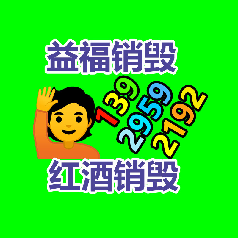 一般工業(yè)固廢處置單位